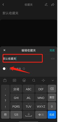 LOFTER怎么创建个人推集 lofter怎么发链接