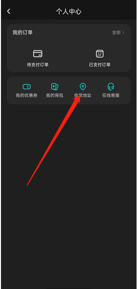 lofter怎么添加收货地址(lofter怎么赚钱）