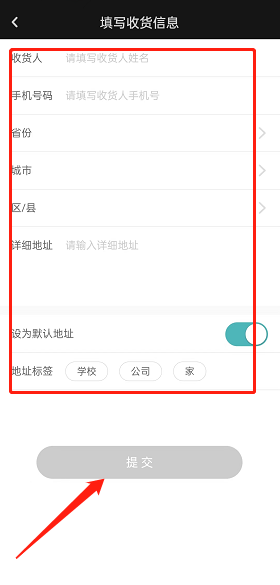lofter怎么添加收货地址(lofter怎么赚钱）