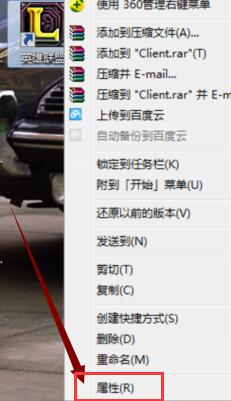 LOL韩服语音包替换国服语音包安装的具体操作。