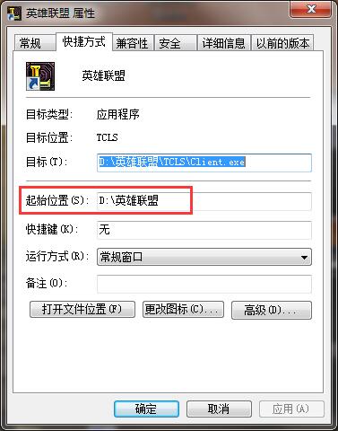 LOL韩服语音包替换国服语音包安装的具体操作。