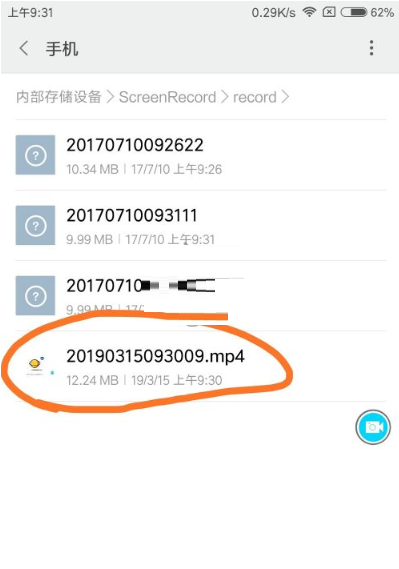 录屏精灵录制视频保存在哪里。