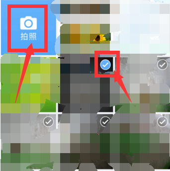 美篇如何制作图片和文字。