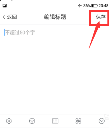 美篇如何制作图片和文字。