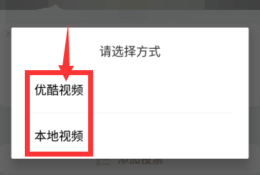 美篇如何制作图片和文字。