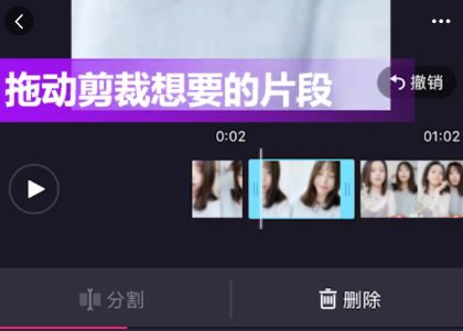 美拍中裁剪编辑视频的技巧我来说说