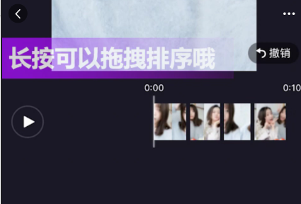 美拍中裁剪编辑视频的技巧我来说说