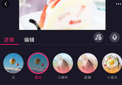 美拍中裁剪编辑视频的技巧我来说说