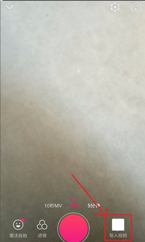 美拍中合并几个小视频的玩法介绍