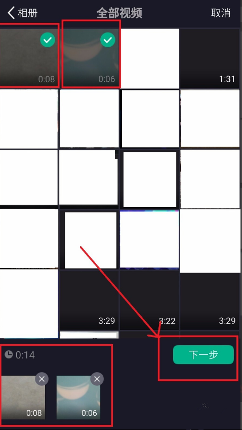 美拍中合并几个小视频的玩法介绍