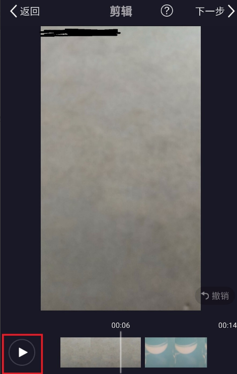 美拍中合并几个小视频的玩法介绍