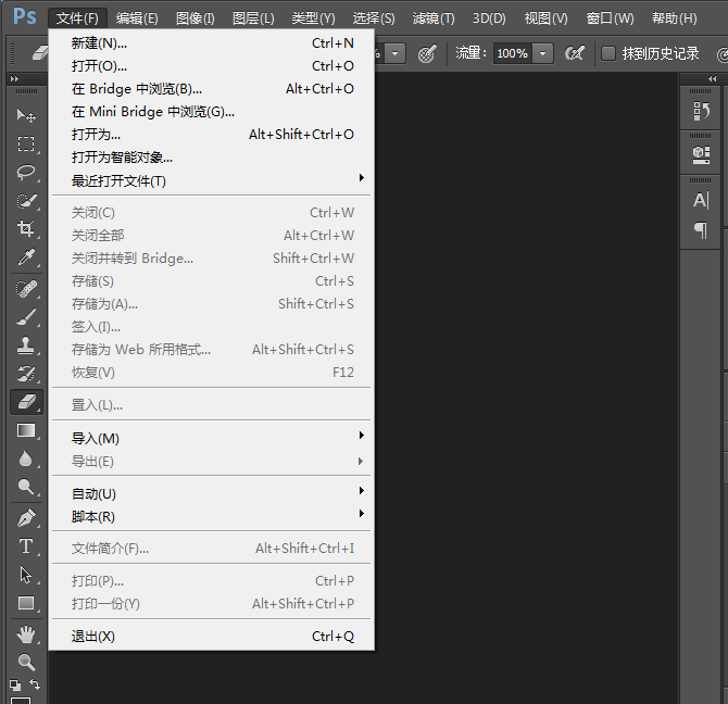 名片制作并不难,可用PS轻松实现