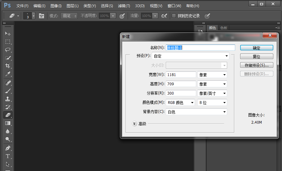 名片制作并不难,可用PS轻松实现