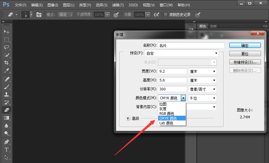 名片制作并不难,可用PS轻松实现