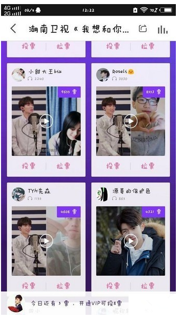来全民K歌，和你喜欢的歌手一起合唱