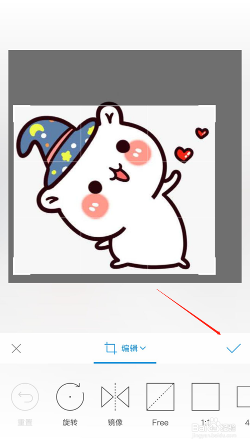美人相机如何裁剪图片。