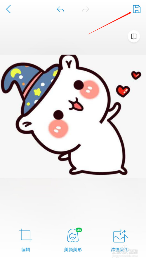 美人相机如何裁剪图片。