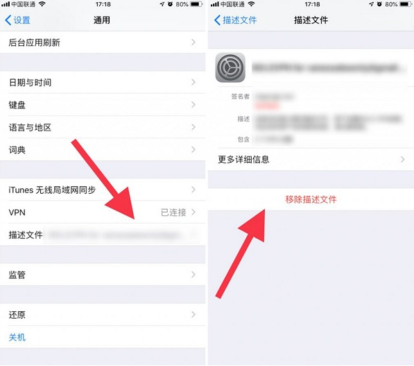没收到 iOS 12的推送,是这三种原因