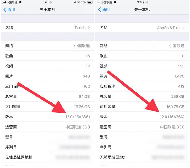 没收到 iOS 12的推送,是这三种原因
