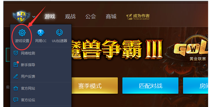 魔兽改键方法说明，自行修改魔兽争霸3游戏快捷键