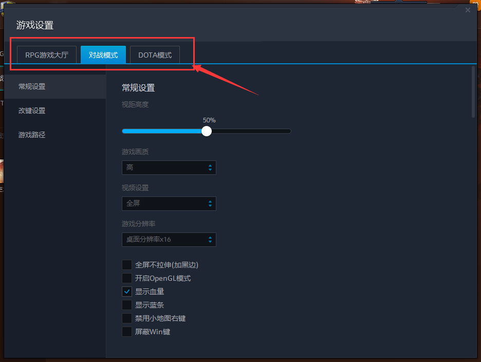 魔兽改键方法说明，自行修改魔兽争霸3游戏快捷键