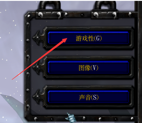 魔兽改键方法说明，轻松修改快捷键
