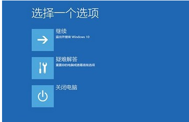 老司机关于win10蓝屏重启怎么办。