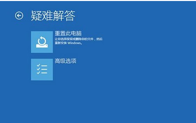 老司机关于win10蓝屏重启怎么办。