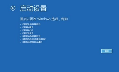 老司机关于win10蓝屏重启怎么办。