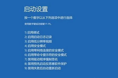 老司机关于win10蓝屏重启怎么办。