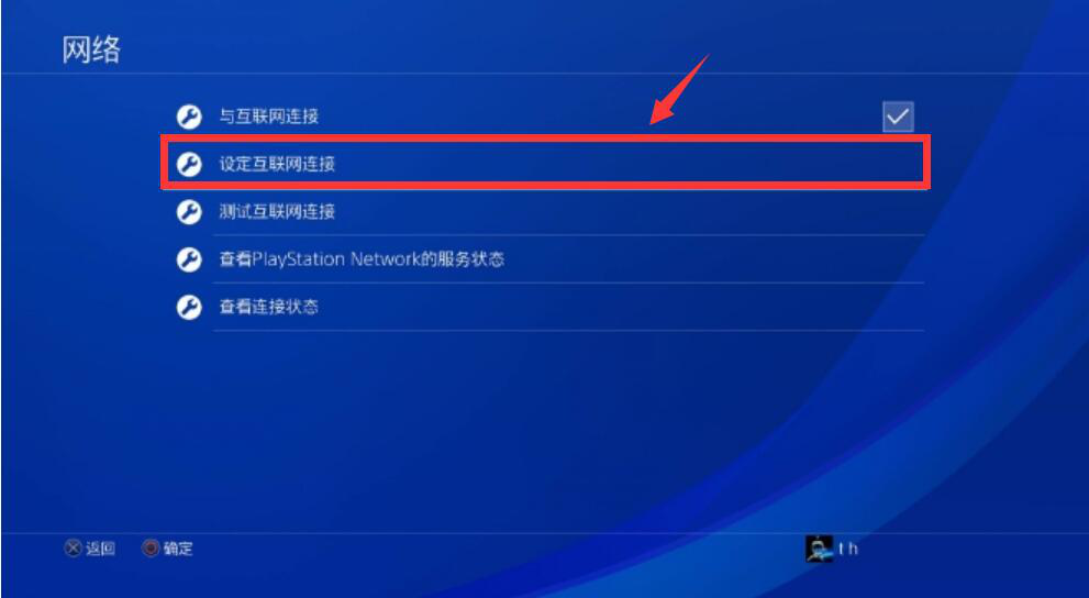 雷神加速器如何加速 PS4 游戏。