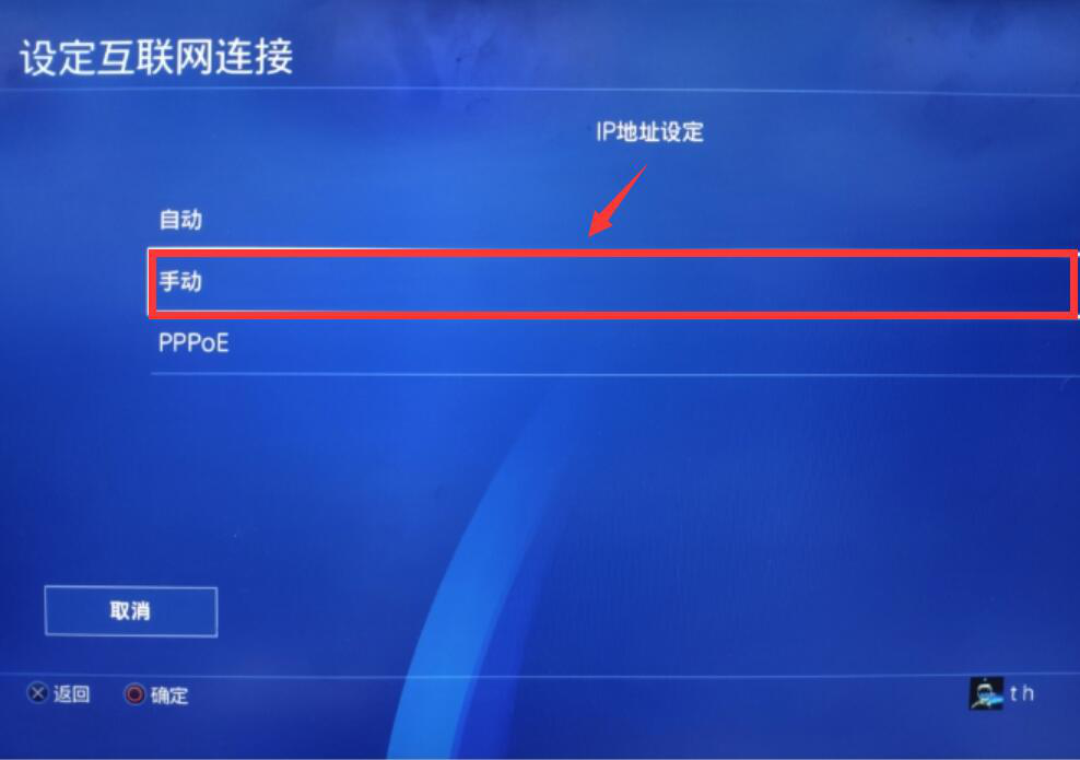 雷神加速器如何加速 PS4 游戏。