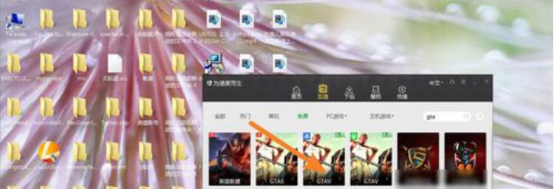 雷神加速器使用指南，设置固定游戏路径。
