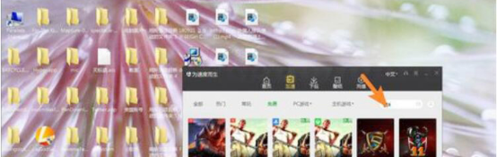 雷神加速器使用指南，设置固定游戏路径。