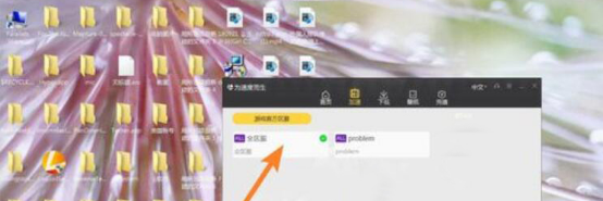 雷神加速器使用指南，设置固定游戏路径。