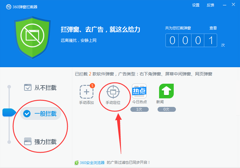 乐视视频关掉弹窗推荐功能的图文操作。