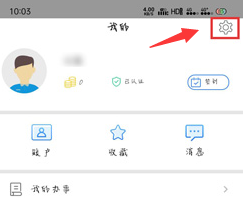 辽事通绑定的手机号怎么修改。