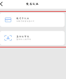 辽事通绑定的手机号怎么修改。