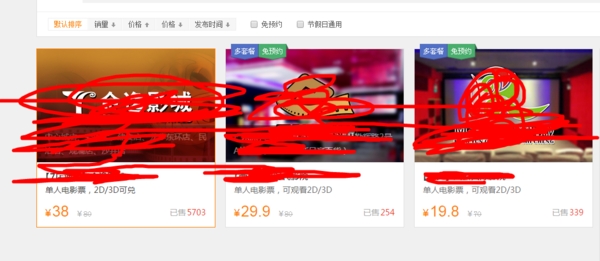 拉手团购的详细使用过程讲解。