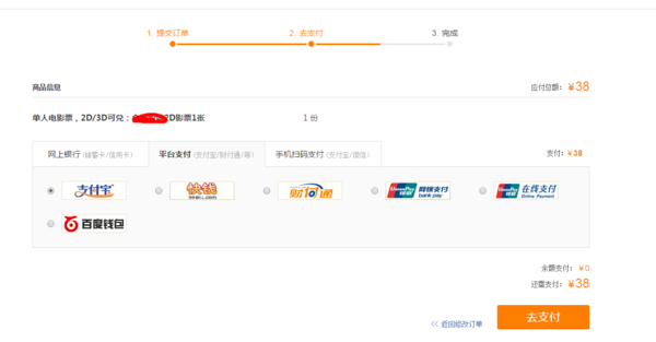 拉手团购的详细使用过程讲解。