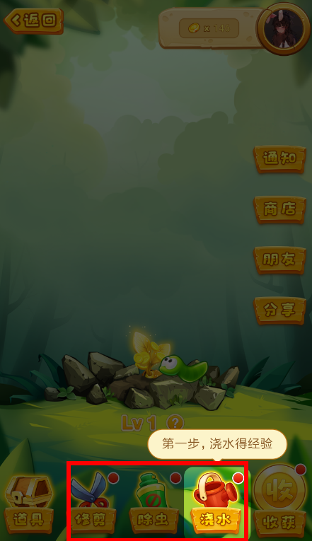 聊天宝里参加摇钱树活动的详细操作。