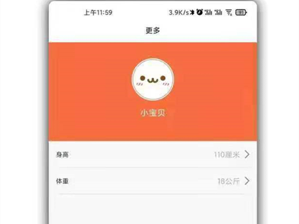 米兔儿童学习手表5x怎样连接手机。