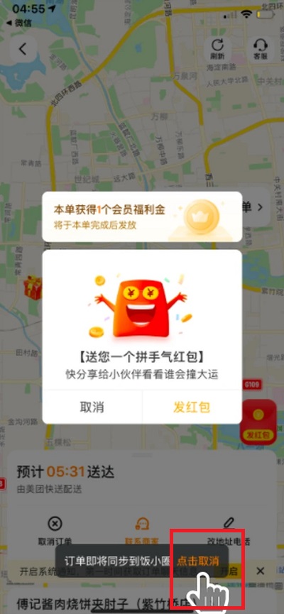 美团饭小圈如何发动态。