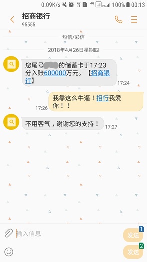伪造短信 聊天记录也能作假,伪造短信、微商成交图很容易