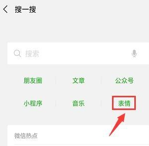 聊天居然没有表情包