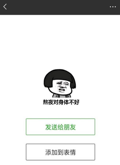 聊天居然没有表情包