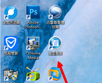 美图看看修改尺寸的操作流程。