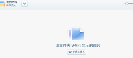 美图看看修改尺寸的操作流程。