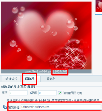 美图看看修改尺寸的操作流程。