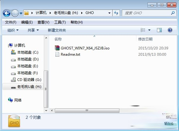 老桃毛怎么制作U盘启动盘|老桃毛U盘启动盘制作教程。